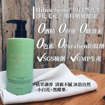 山芙蓉舒淨沐浴乳 (500ml)