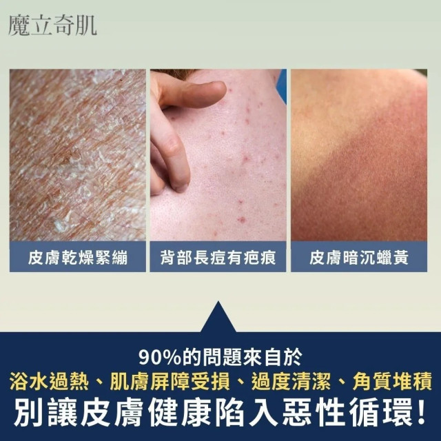 山芙蓉舒淨沐浴乳 (500ml)