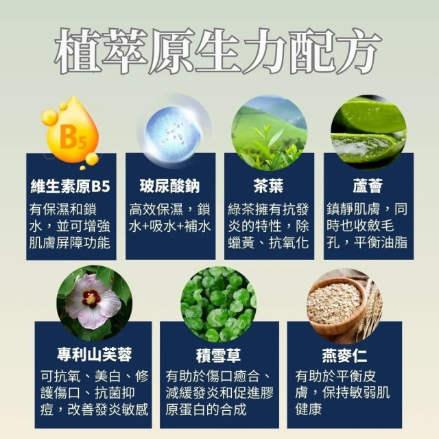 山芙蓉舒淨沐浴乳 (500ml)