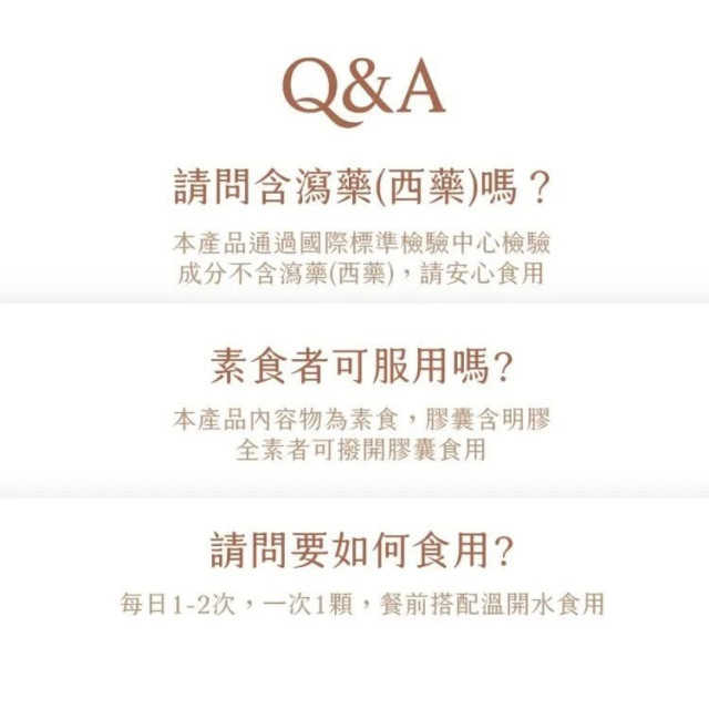 斷脂肪 · 日日燃膠囊(買4送1)