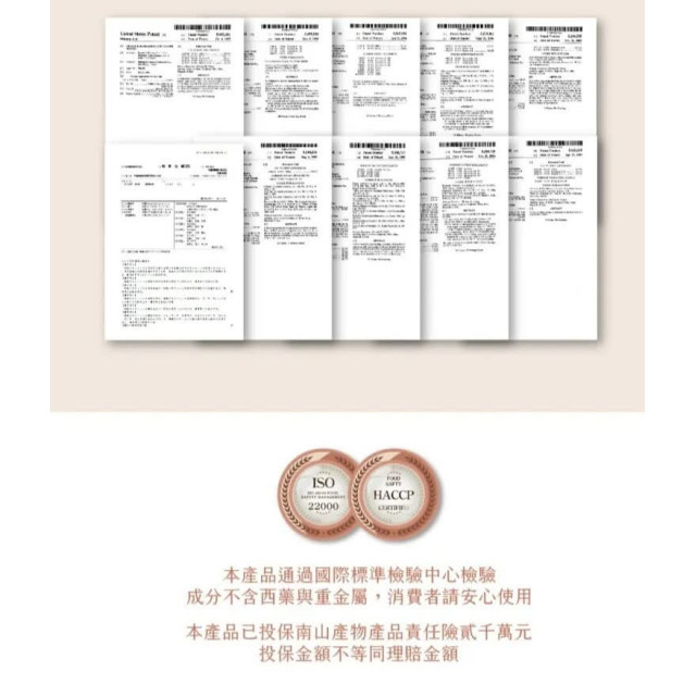 斷脂肪 · 日日燃膠囊(買4送1)