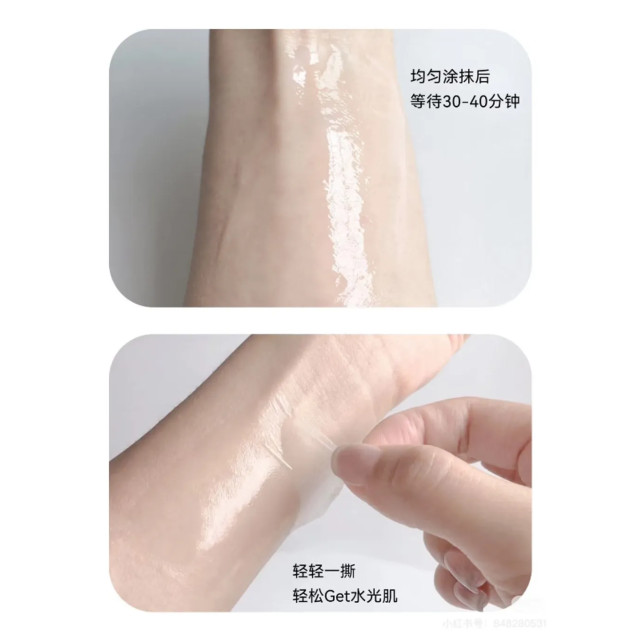 lefilleo膠原蛋白水光肌面膜