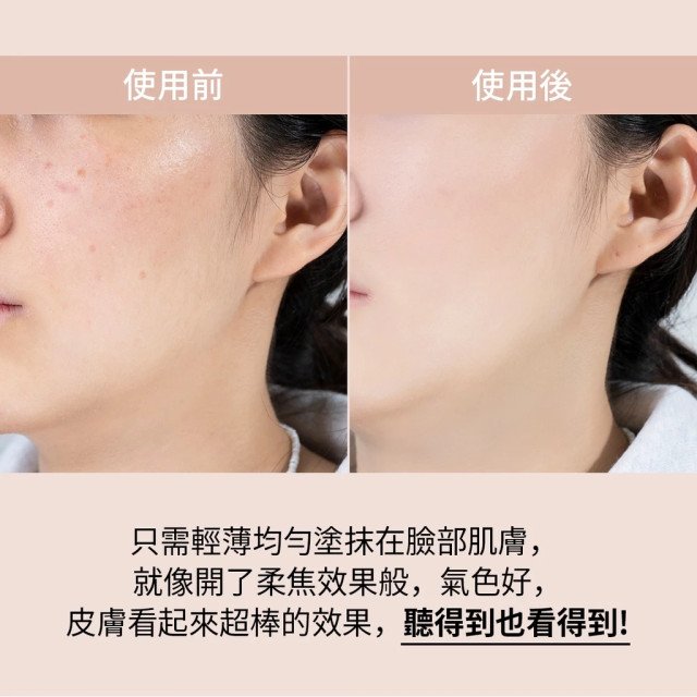 numbuzin 3號陶瓷美肌素顏霜/防曬霜