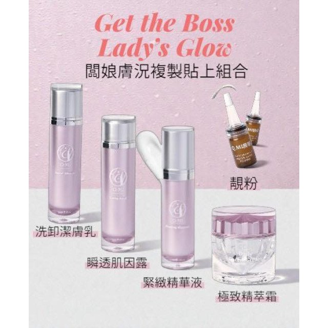 黑科技｜複製貼上闆娘臉