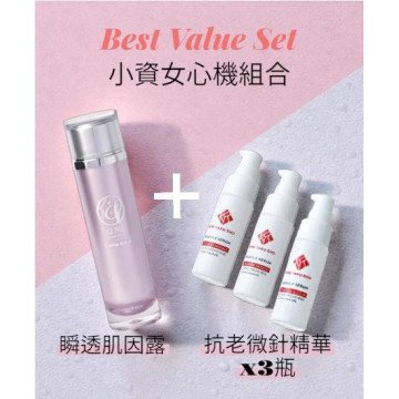 黑科技｜小資女心機組合