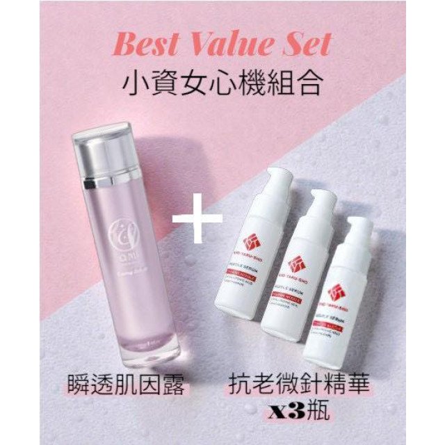 黑科技｜小資女心機組合