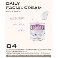 秘效|極致精萃霜30ml