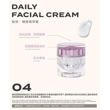 秘效|極致精萃霜30ml