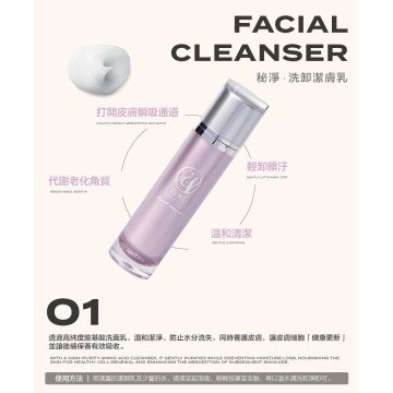 密淨|洗卸潔膚乳120ML