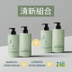 清新組合