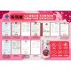 🌸 粉瑪麗｜女性調理配方 FORMULA FOR WOMEN