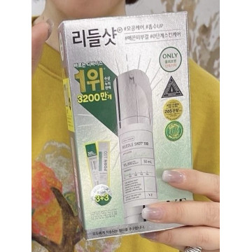 VT100老虎微針精華(現貨+預購)